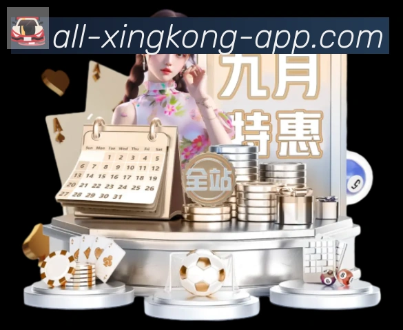 App功能展示图